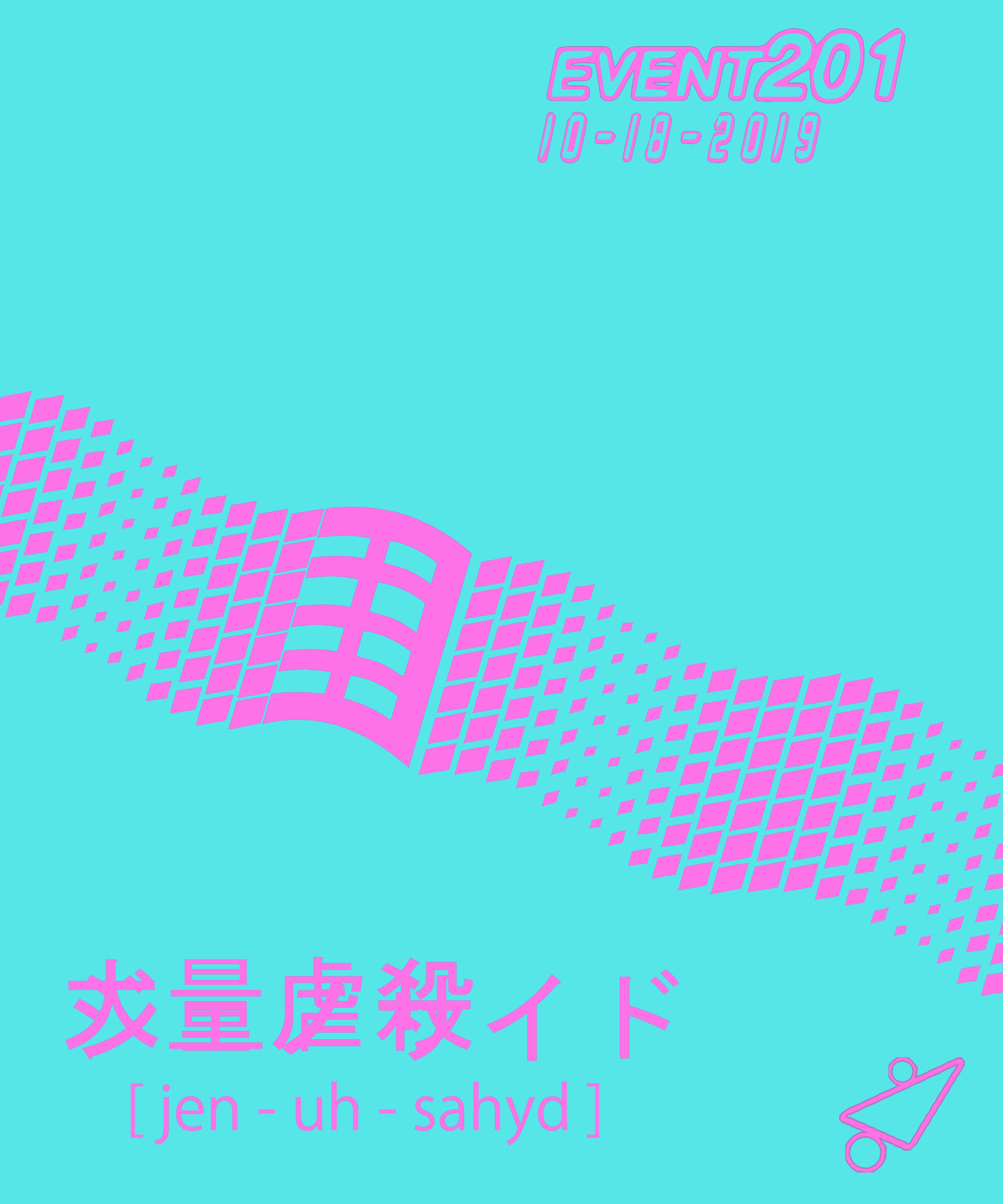 ART PIECE 10